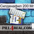 Силденафил 200 Мг 11